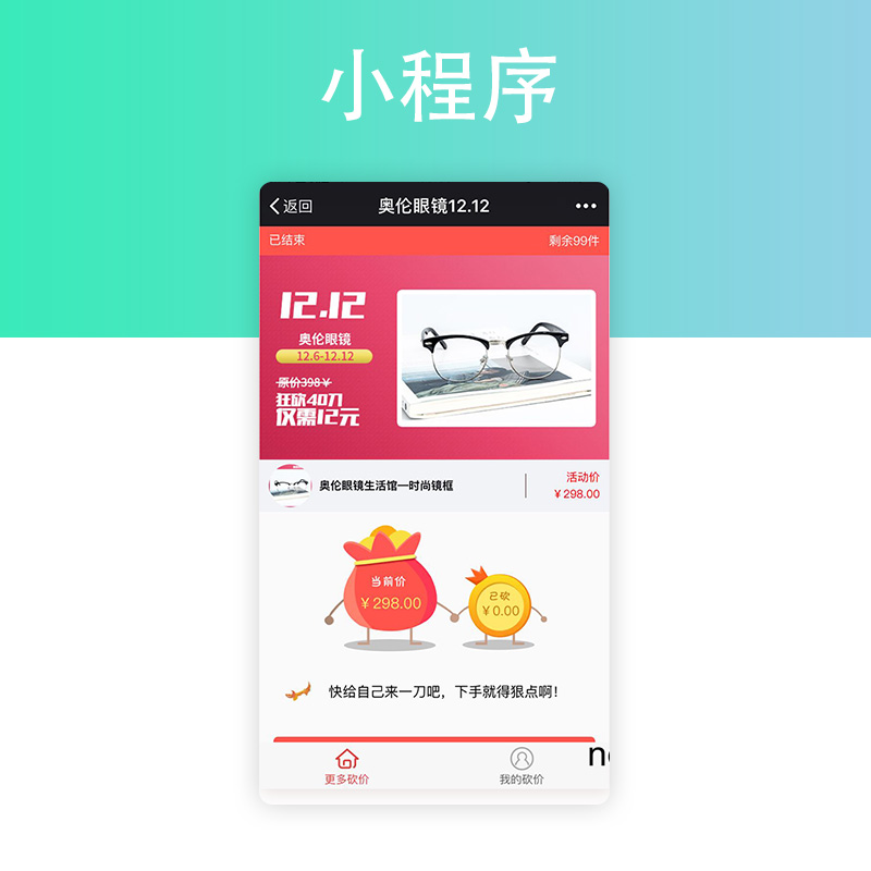 微信營(yíng)銷